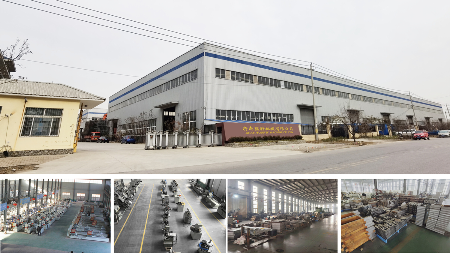 JINAN BLUETEK INTELLIGENT CO.,LTD.